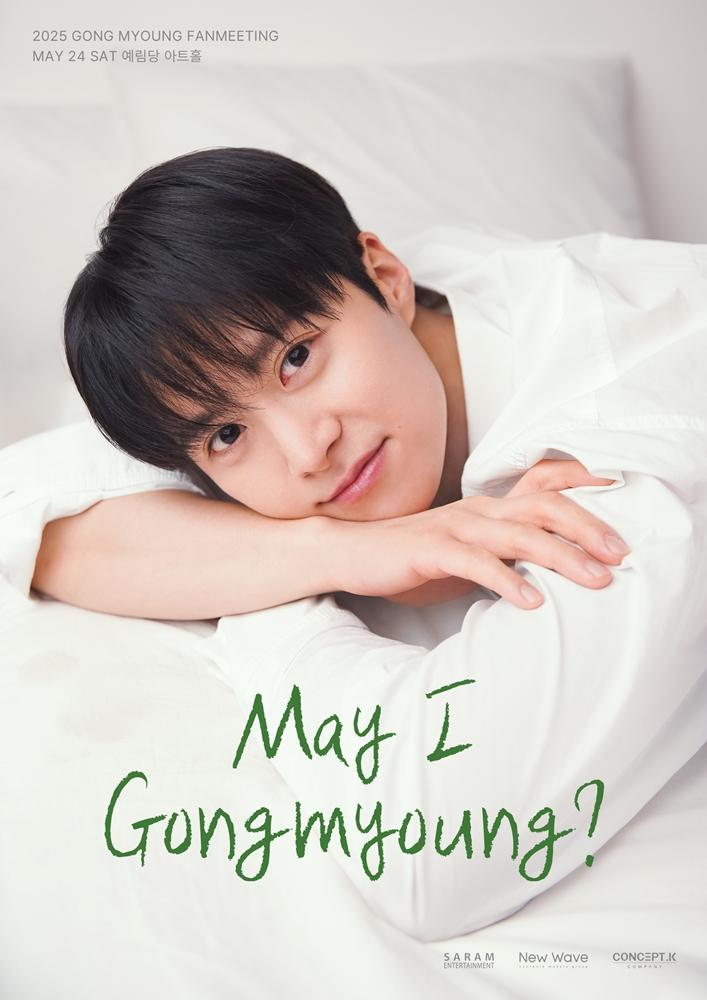 공명 이미지