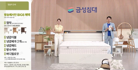금성스토아 이미지