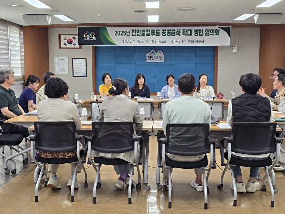 진안농산물 이미지
