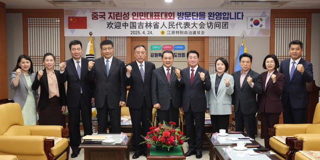 지린성 이미지