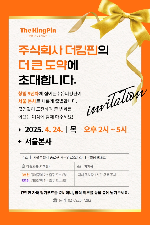 새서울글로벌 이미지