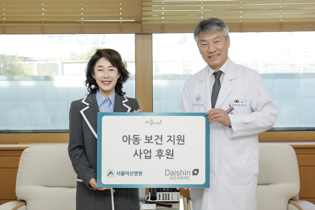 대신 이미지