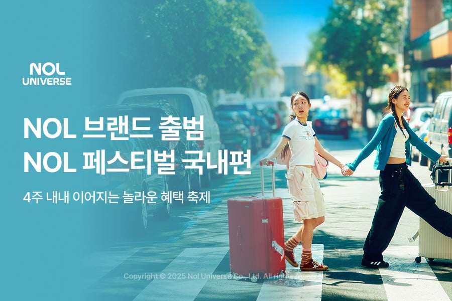 놀 이미지