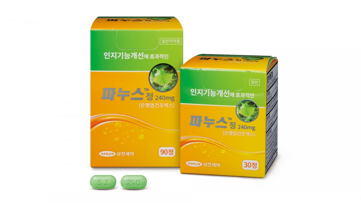 파누스 이미지