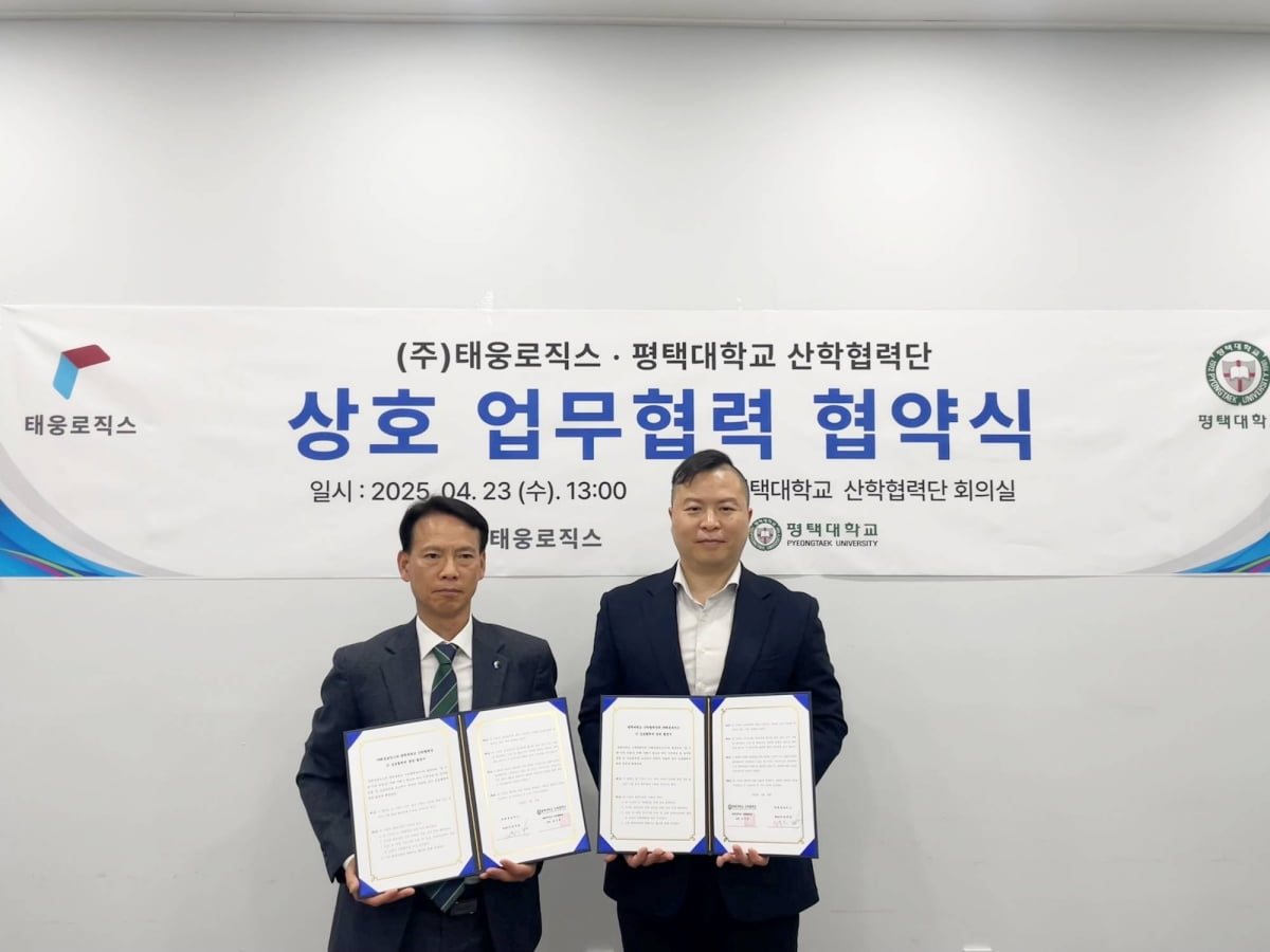 태웅 이미지