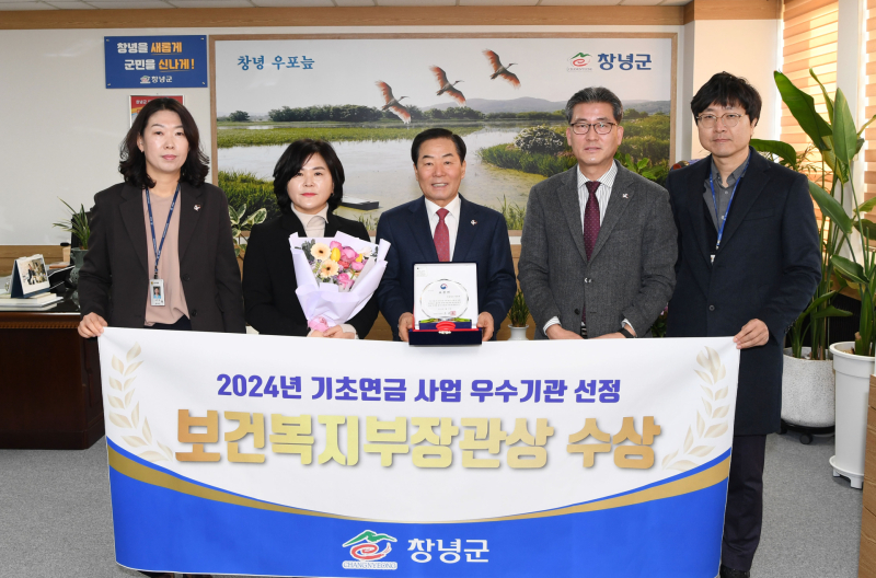 창녕종합서비스센타 이미지