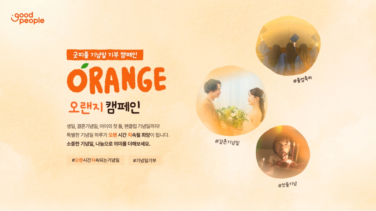 피플 이미지