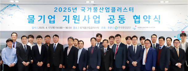 으뜸환경산업 이미지