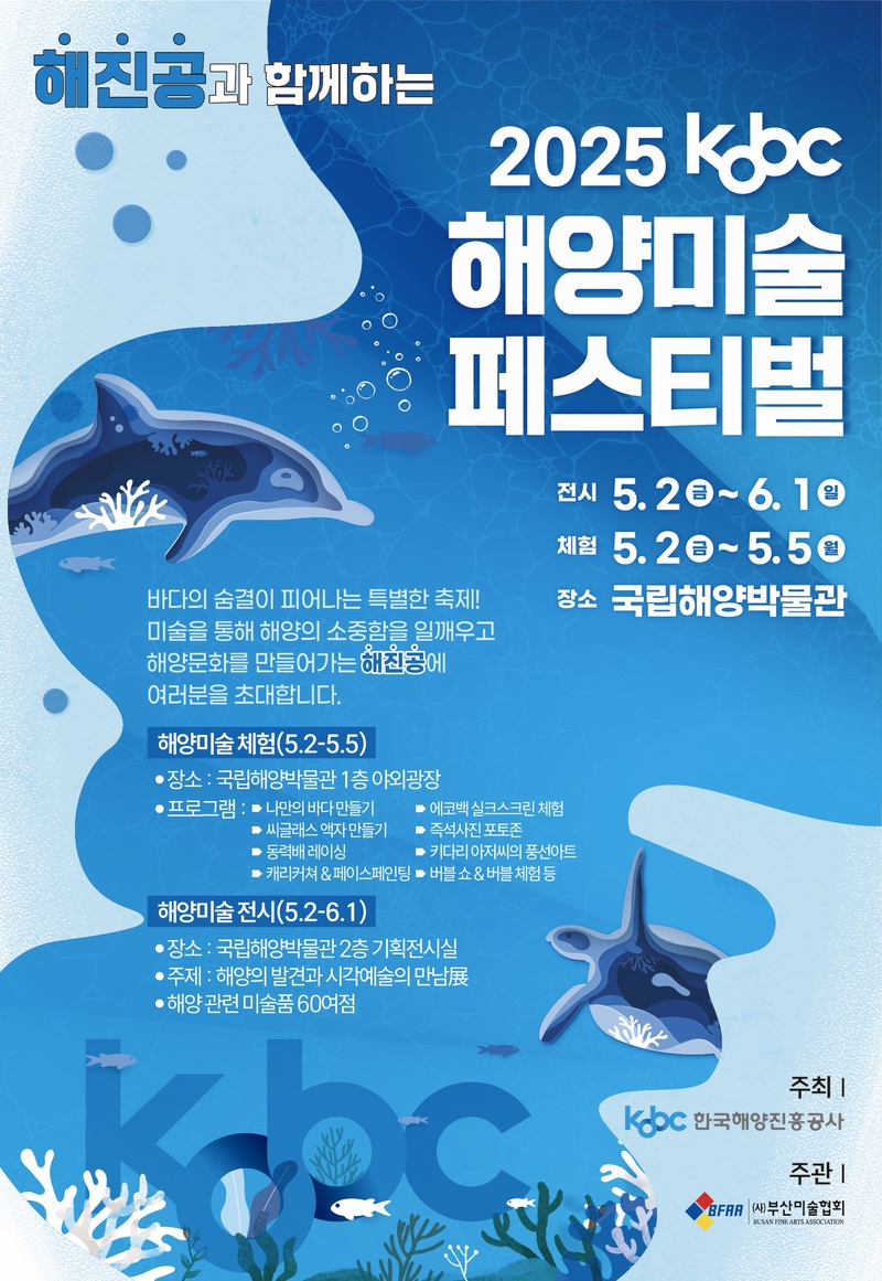 해양 이미지