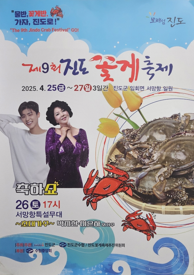 진도마트 이미지