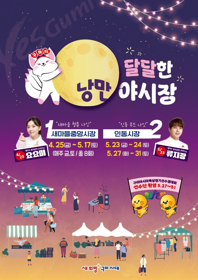 낭만라디오 이미지