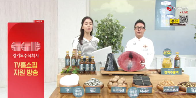 주식회사 현대홈쇼핑 이미지