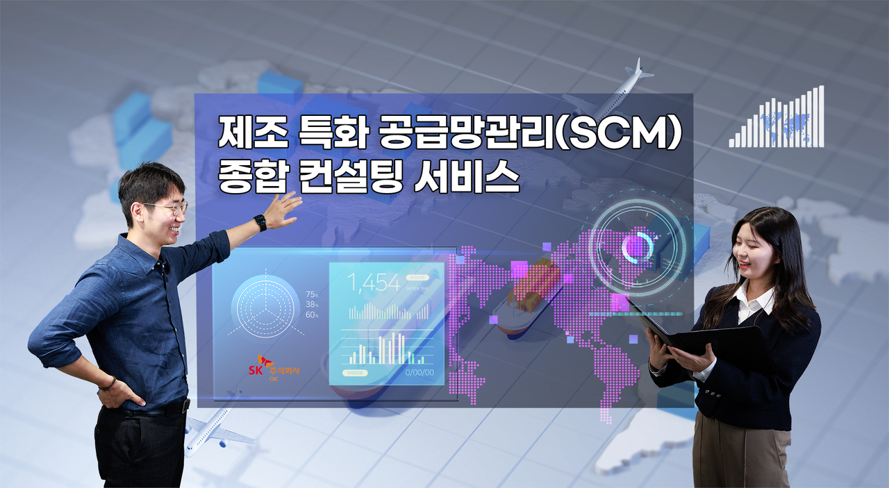 헤럴드컨설팅 이미지