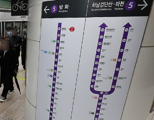 서울특별시 강동구 5호선 강일역 이미지