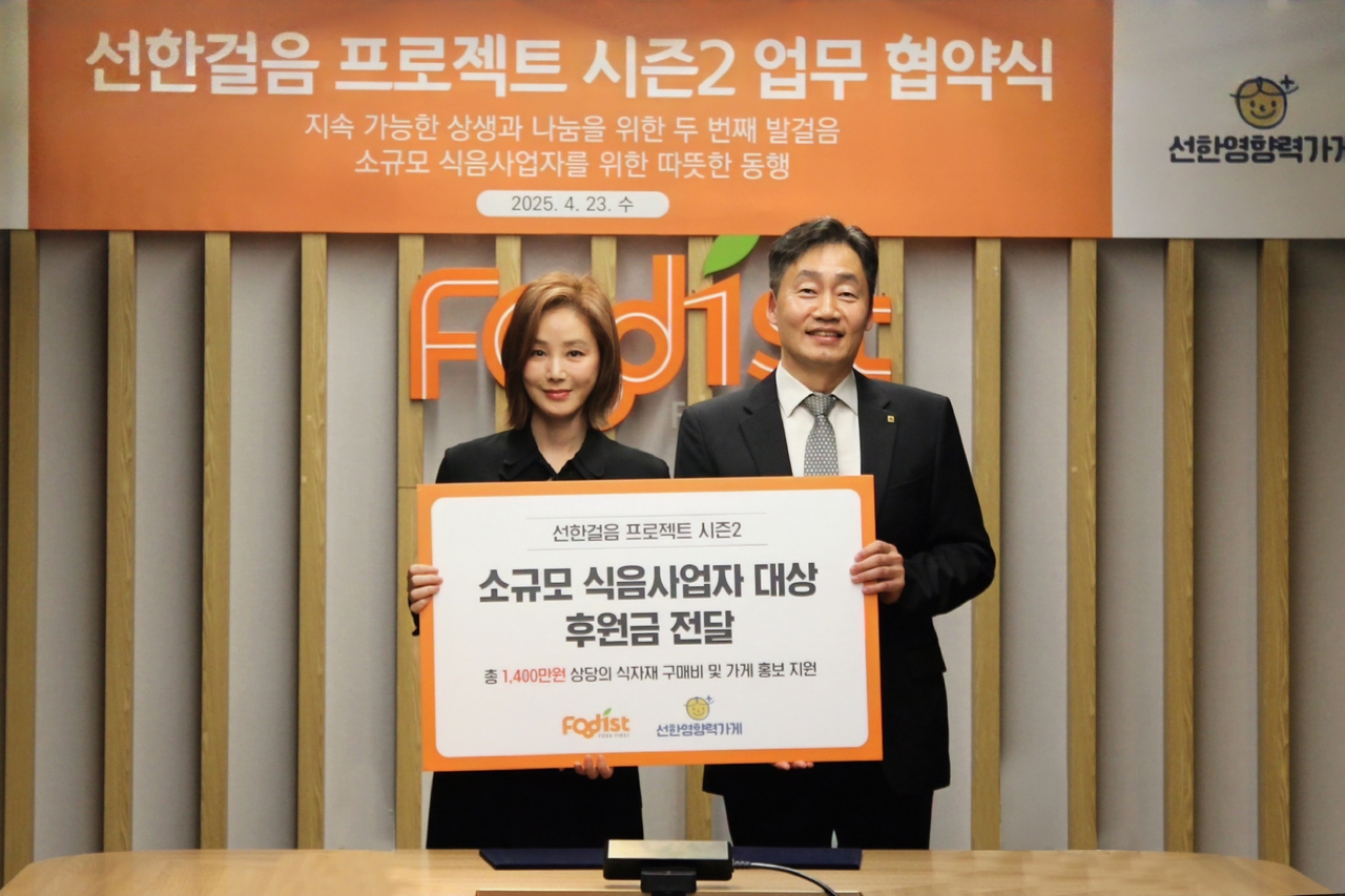 푸디스트 이미지