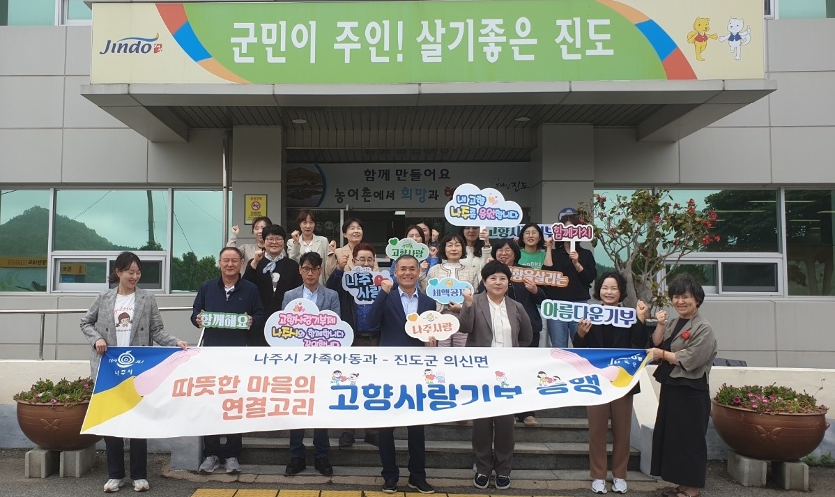 고향 이미지