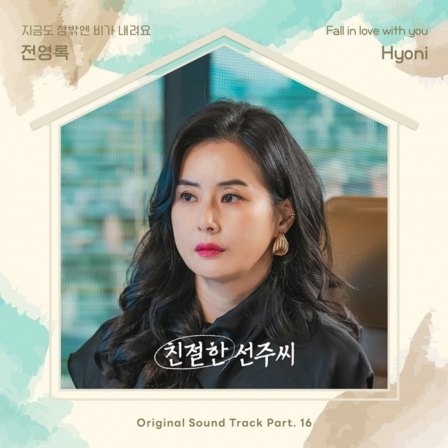 친절 이미지