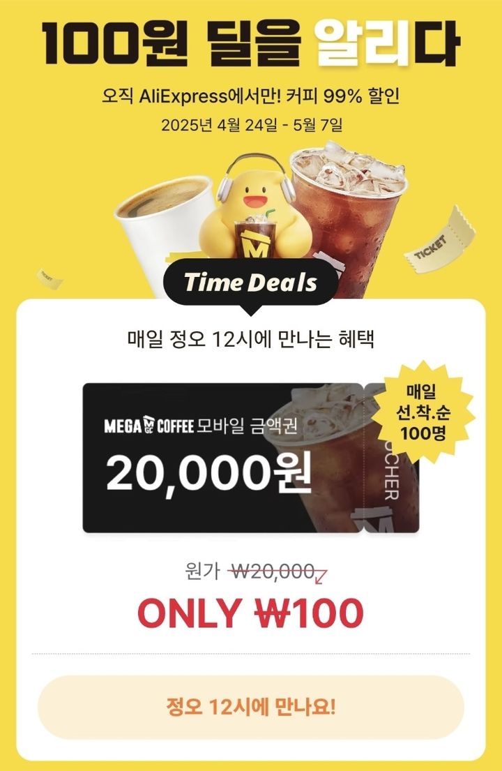 김민성커피 이미지