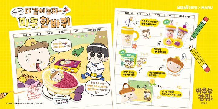 김민성커피 이미지