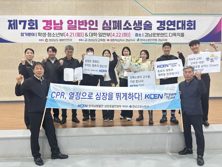 고성소방서 이미지
