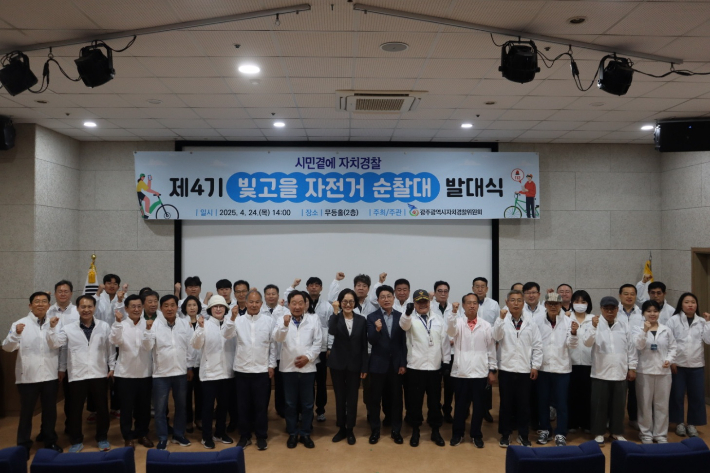 무등자전거 이미지
