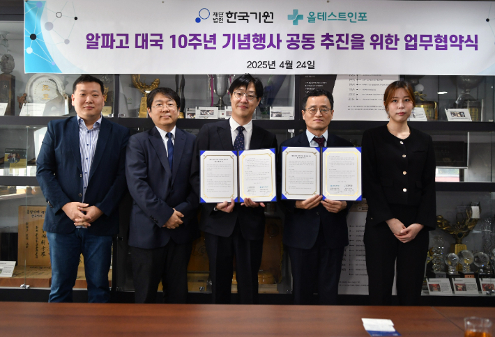 대국시스템 이미지