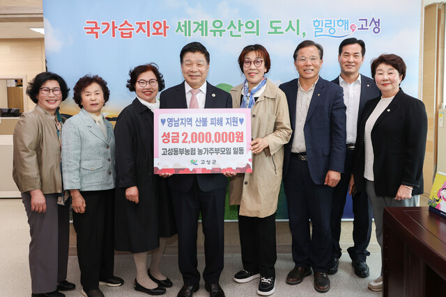 고성동부농업협동조합 이미지