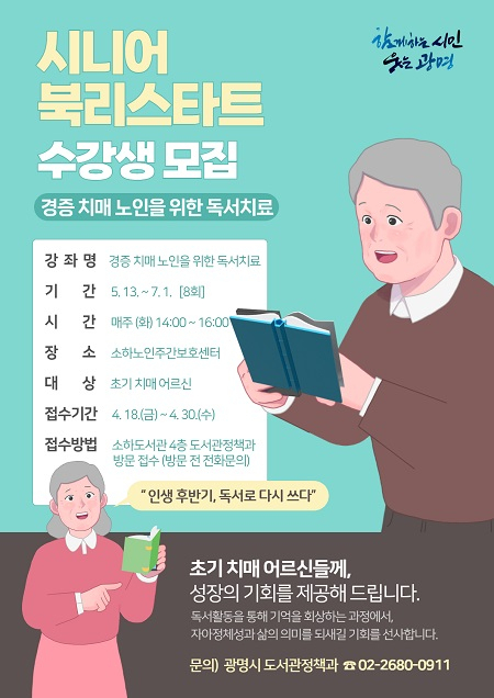 스타트 이미지