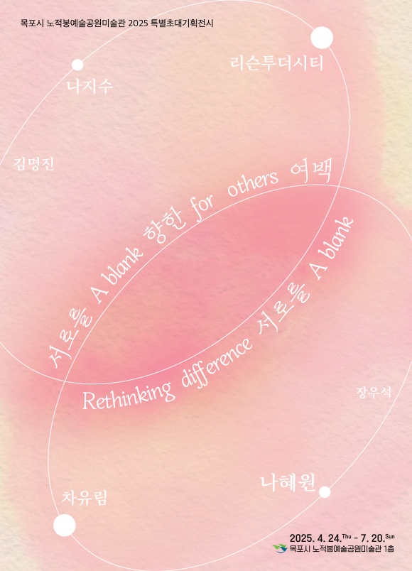 서롤 이미지