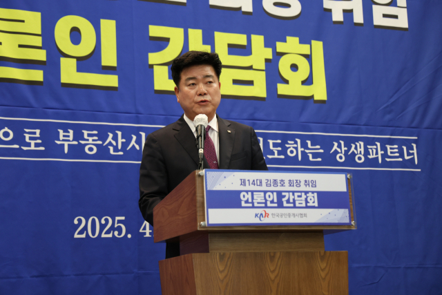 열린공인중개사 이미지
