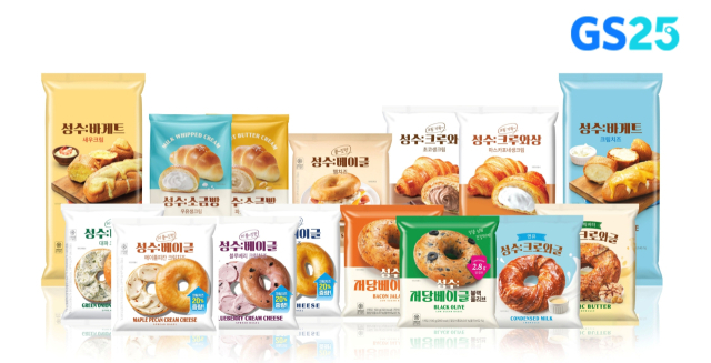 빵빵베이커리 이미지