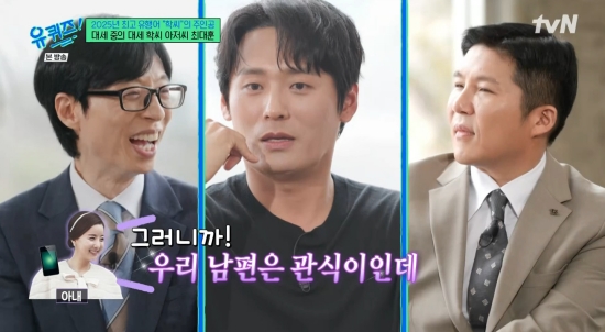 최대훈