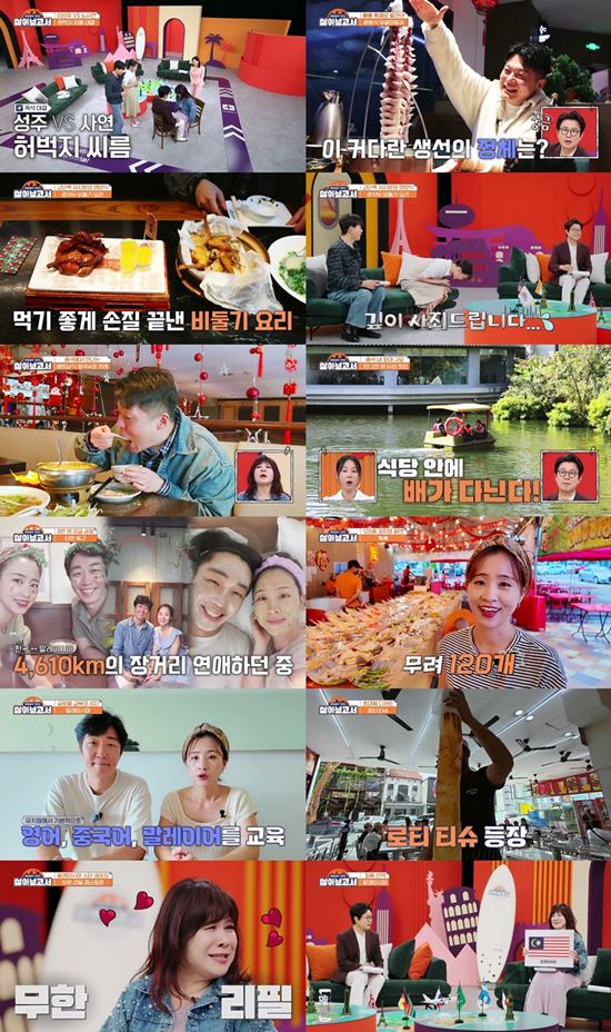 하네 이미지