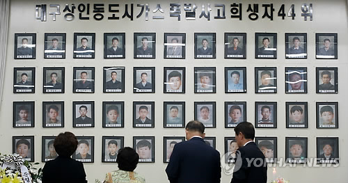 대중가스 이미지