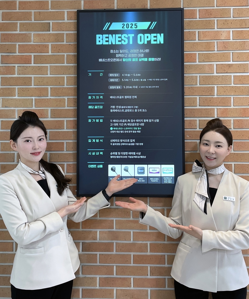 베네스트 이미지