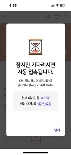 SK월드서비스 이미지