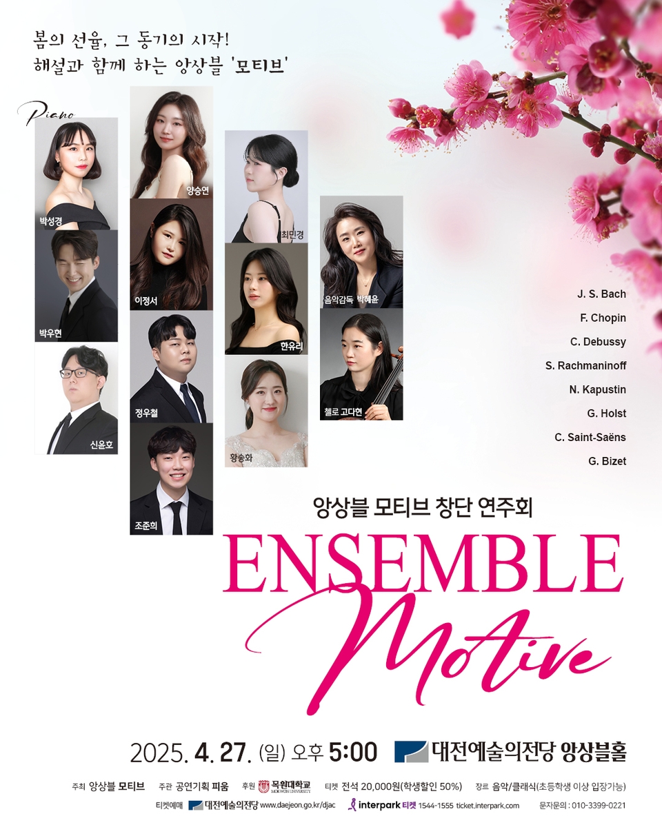 모티브 이미지
