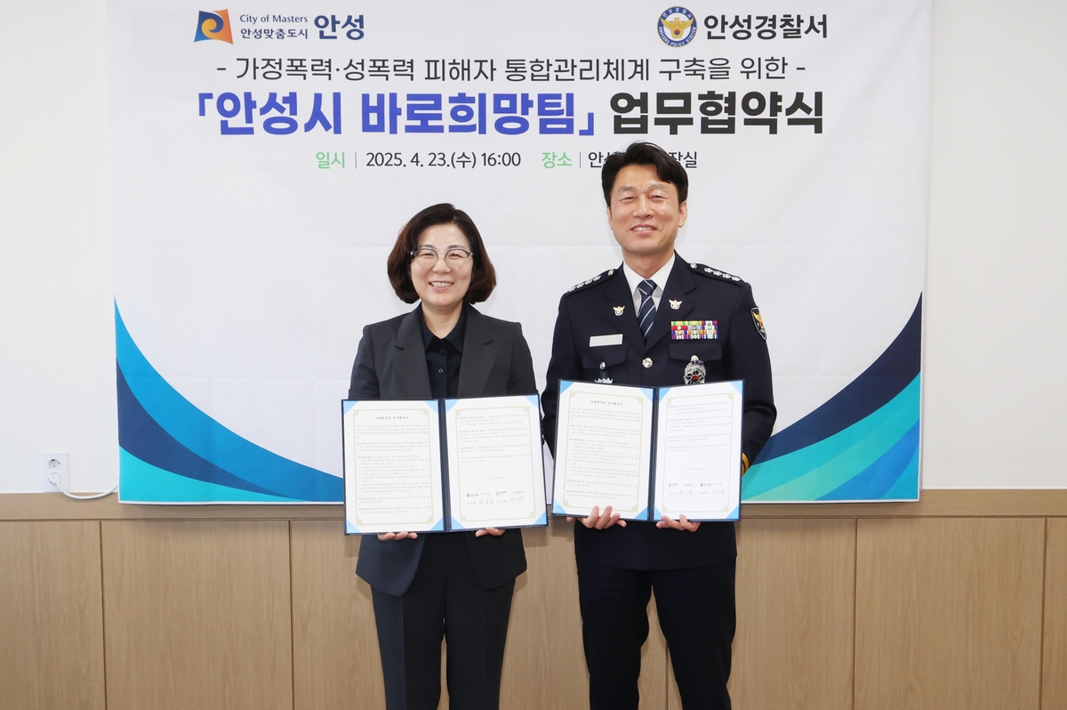 안성인력정보 이미지