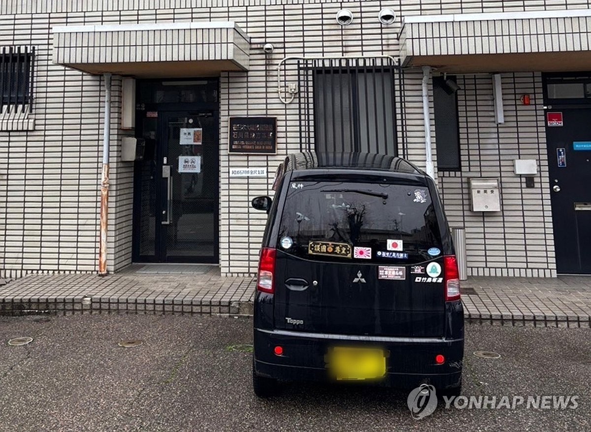 재일통신 이미지