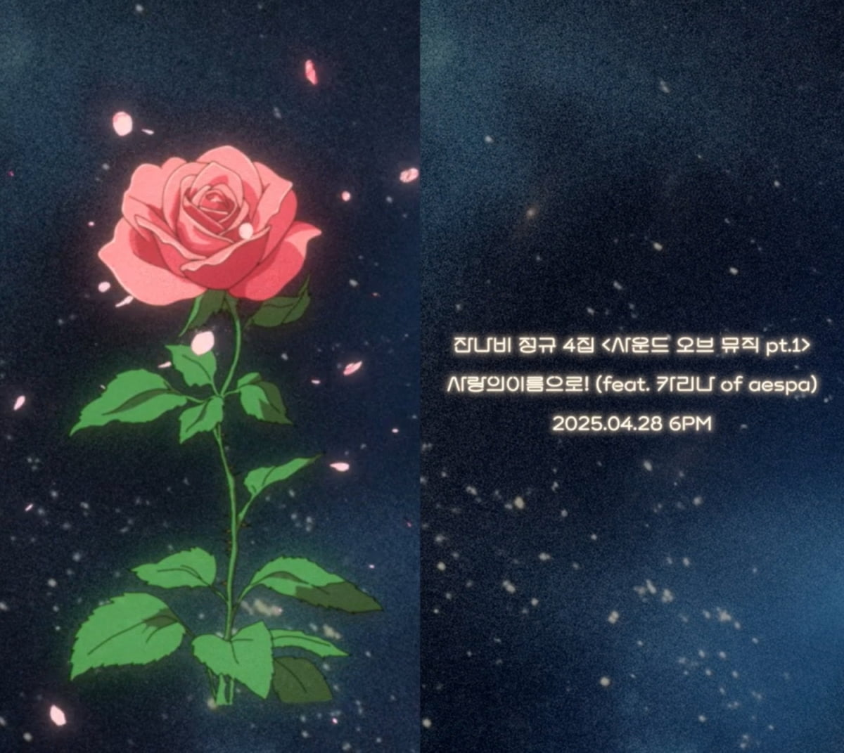 페포니뮤직 이미지