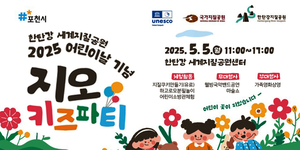 파티 이미지