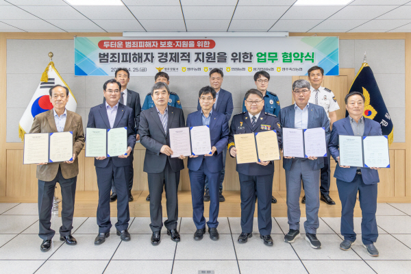 영주축산업협동조합 이미지