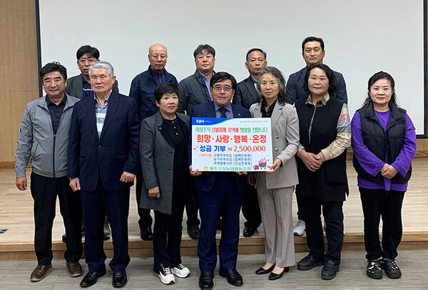 제주고산농업협동조합 이미지