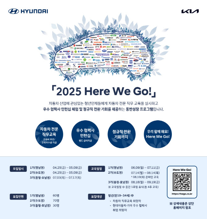 WE# 이미지