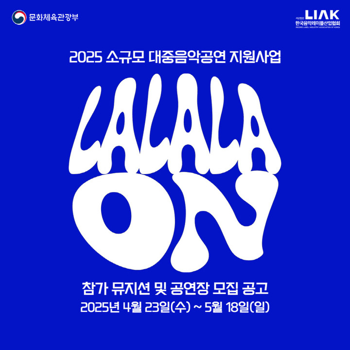 라온산업 이미지