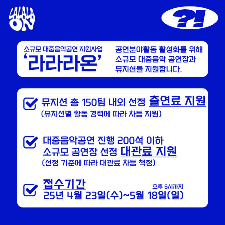 라온산업 이미지