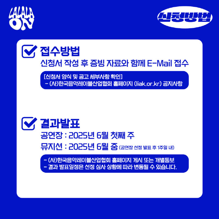 라라음악 이미지