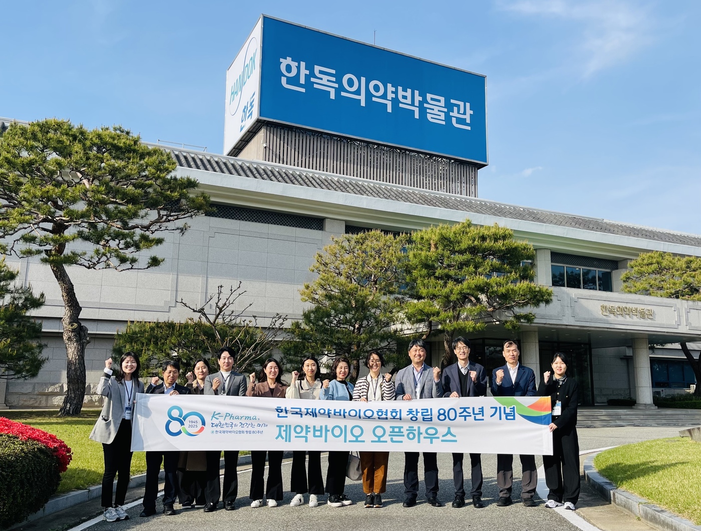 바이오하우스 이미지