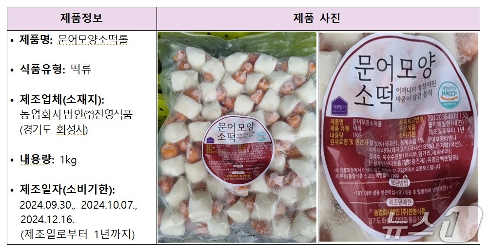 한떡 이미지