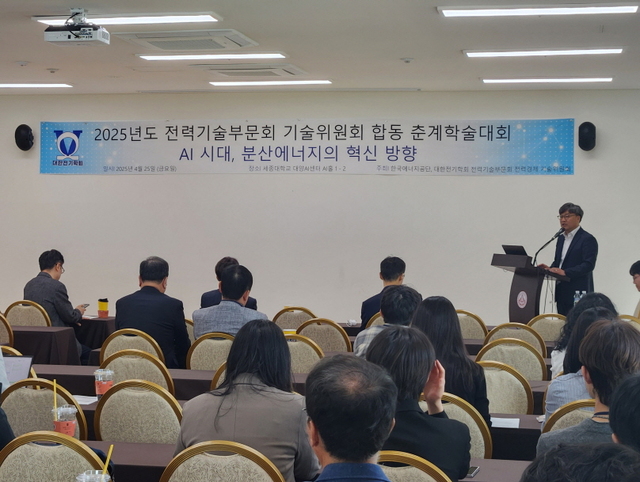 대양에너지 이미지